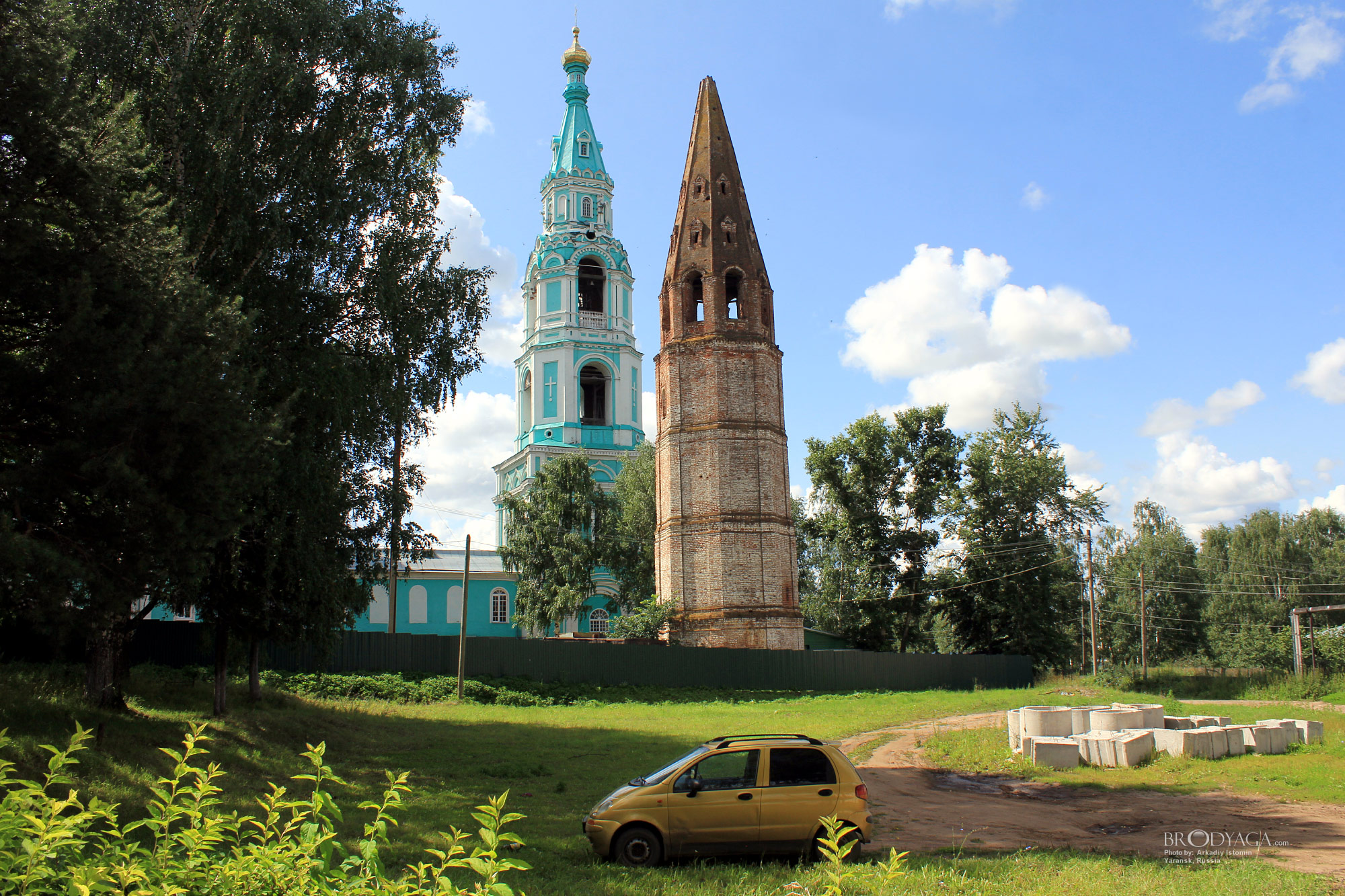Yaransk (Яранск)